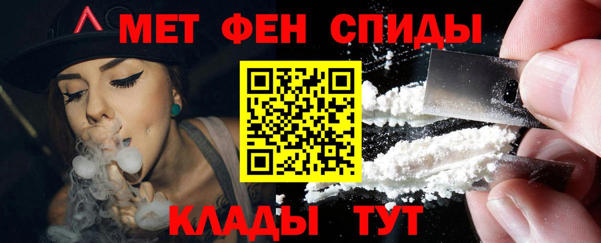АМФ Premium Семёнов