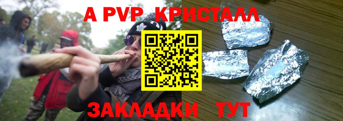 как найти закладки  Вход с VPN  Семёнов  А ПВП СК 