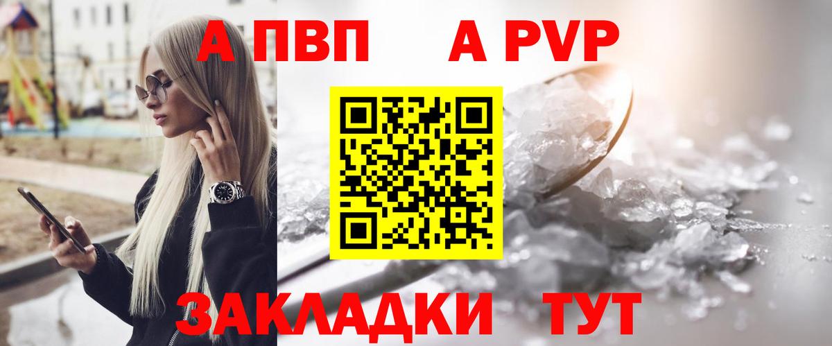 Альфа ПВП СК Семёнов