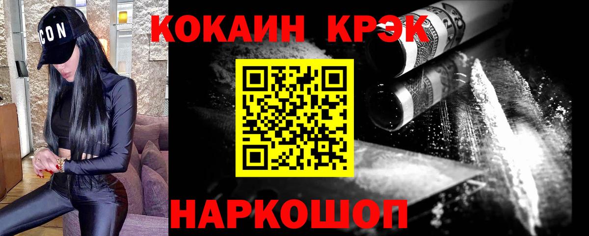КОКАИН Боливия Семёнов