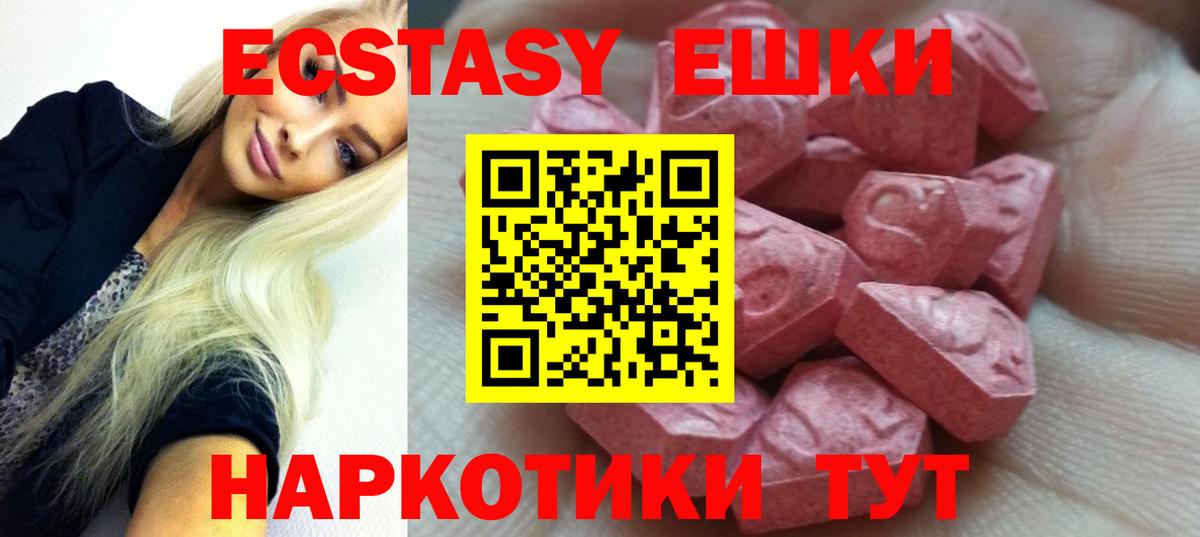 Семёнов  ЭКСТАЗИ Punisher  Вход с VPN 