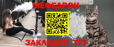стафф Бузулук