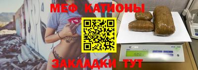 стафф Бузулук