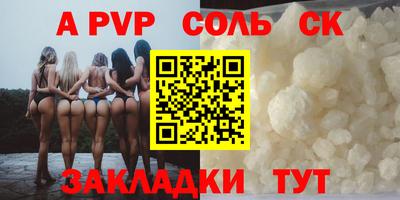 дживик Будённовск