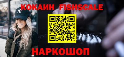 стафф Бузулук