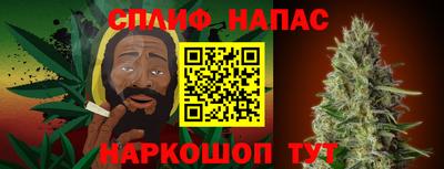 стафф Бузулук