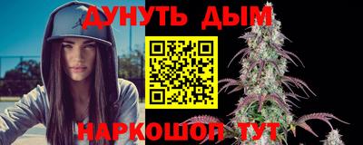 стафф Бузулук