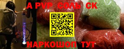 стафф Бузулук
