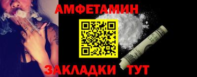 дживик Будённовск