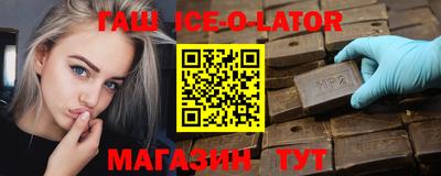 стафф Бузулук
