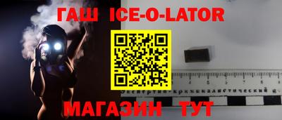 дживик Будённовск