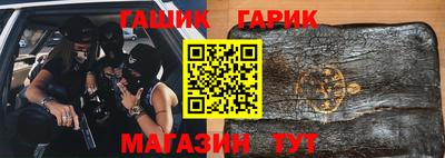 стафф Бузулук