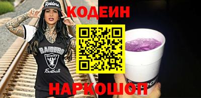 стафф Бузулук
