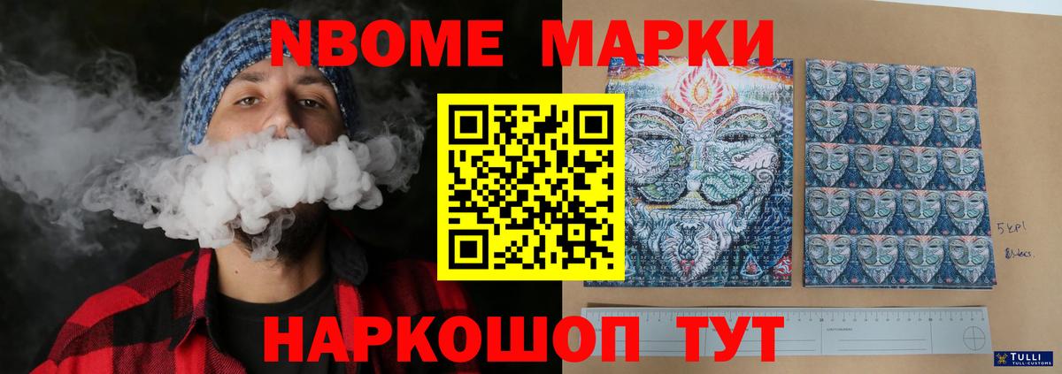 LSD-25 экстази ecstasy Семёнов