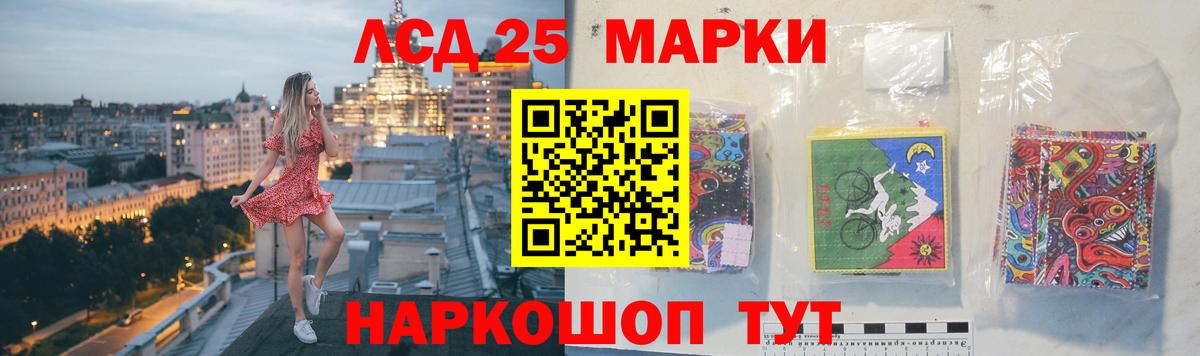 Лсд 25 экстази ecstasy  Лсд 25 экстази  Семёнов  Вход с VPN  LSD-25 экстази ecstasy 