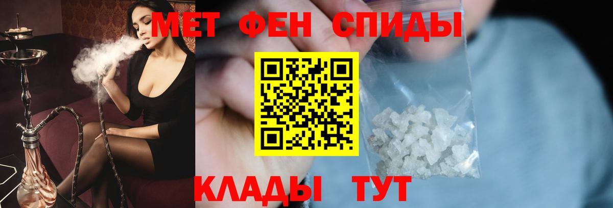 Метамфетамин  Вход с VPN  Семёнов  МЕТАМФЕТАМИН витя 