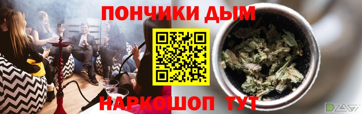 Бошки марихуана Bruce Banner  Вход с VPN  Семёнов  МАРИХУАНА сатива 