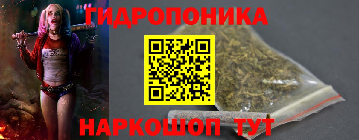Канабис THC 21% Семёнов